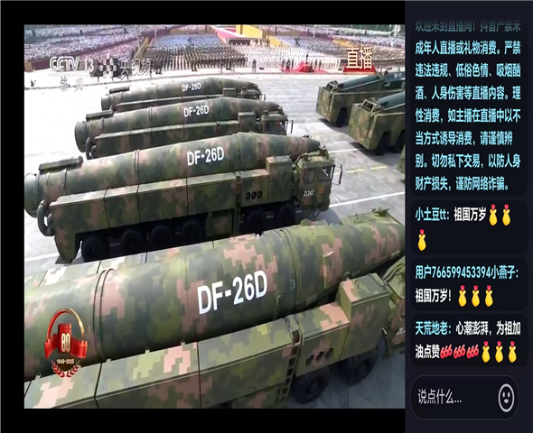 抚州车辆迷彩漆喷涂